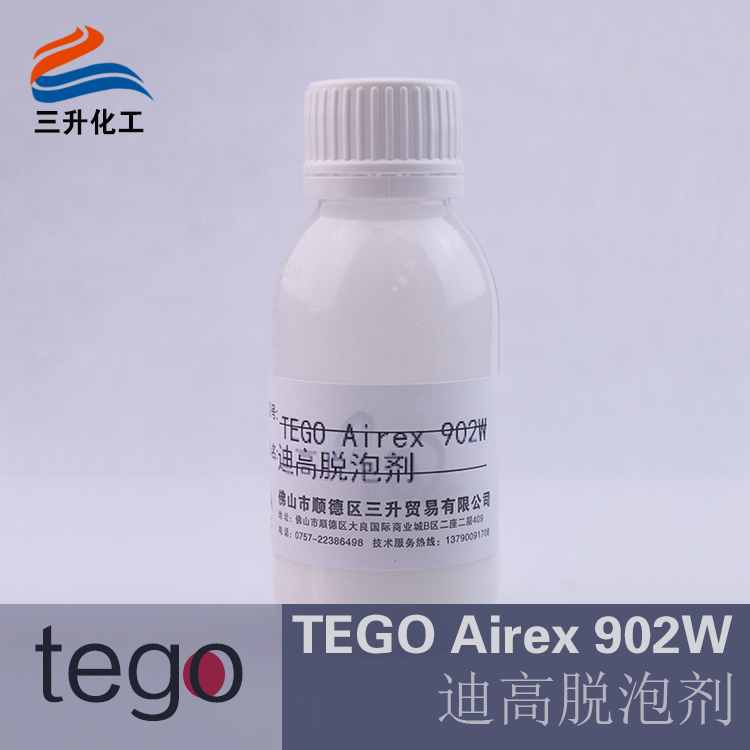 <a href='http://m.helixhacks.com/product/product-0001,0011,0022.shtml' class='keys' title='點擊查看關于消泡劑的相關信息' target='_blank'>消泡劑</a>,水性<a href='http://m.helixhacks.com/product/product-0001,0011,0022.shtml' class='keys' title='點擊查看關于消泡劑的相關信息' target='_blank'>消泡劑</a>,迪高水性消泡劑902W